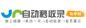 广阳镇投流吗,是软文发布平台,SEO优化,最新咨询信息,高质量友情链接,学习编程技术